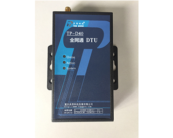 TP-D40 4G全网通模块 DTU系列
